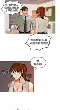 中文韩漫 淫stagram Ch.0-5 [Chinese]