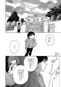 COMIC ExE 11 [Digital]