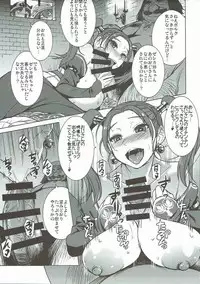 (C92) [Bakunyu Fullnerson (Kokuryuugan)] Watashi, Uranaishi no Oji-san to Saimin Koubi Shichaimasu (Dragon Quest VIII)