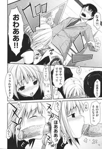 COMIC Aun 2010-11
