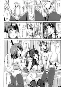 COMIC Unreal 2014-10 Vol. 51