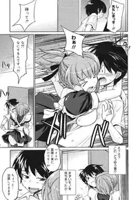 COMIC 0EX Vol. 30 2010-06