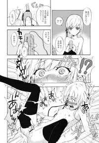 (COMIC1☆4) [Aa Aishiteru (Taishow)] Oshino-san-chi no Shinobu-chan. Bangaihen (Bakemonogatari)