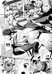 [Anthology] 2D Comic Magazine Bokoo SEX de Monzetsu Zenkai Acme! Vol. 1 [Digital]