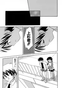 [Kanoh Hollow] UNPLUGED