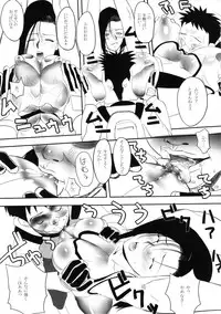 (COMIC1☆8) [G-panda (Midoh Tsukasa)] Maji kayo!? Ooaya-sensei (Magical Taruruuto-kun)