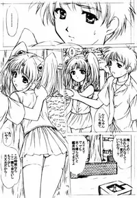 (C58) [VOGUE (vogue)] voguish III NADESICO B (Martian Successor Nadesico)