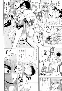 Kenjiro Kakimoto - Futari Kurashi 11 (Japanese)