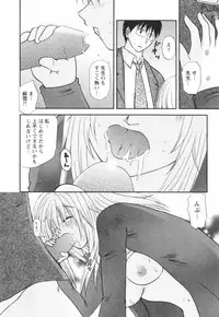 [Sakura Sae] Happy Love Life