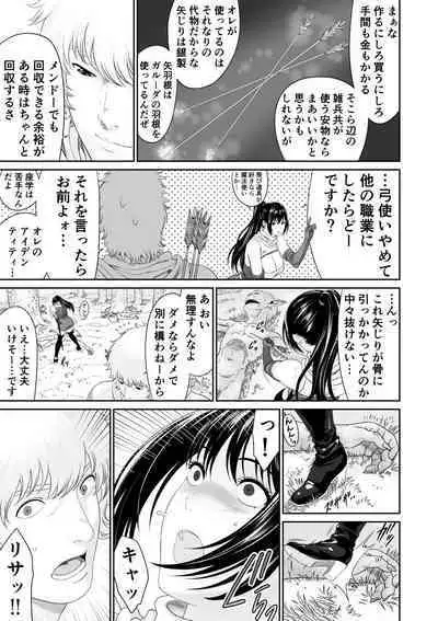 [Yuugen Sougen] Aru Party no Senpai to Kouhai no Hanashi