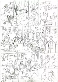 (C73) [FREAKS (Onomeshin, Mike)] Tokumori Parupunte Draque Soushuuhen (Dragon Quest)