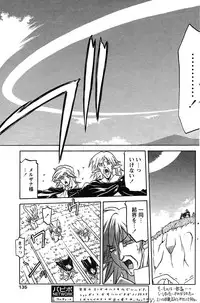 Comic Papipo 2007-08