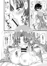 [from SCRATCH (Johnny)] Monban no Onee-san ga Aite Shite Ageru. (Touhou Project) [Digital]