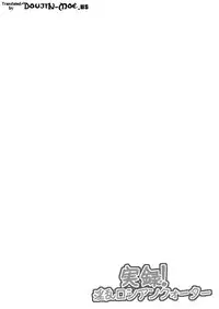 (C87) [Shouchuu MAC (Hozumi Kenji)] Jitsuroku! Inran Russian Quarter! (Love Live!) [English] {doujin-moe.us}