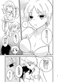 夏コミ新刊 1 + 2