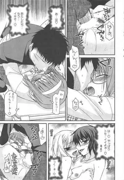 COMIC Penguin Club 2010-11