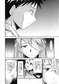 (COMIC1☆2) [Studio Kimigabuchi (Kimimaru)] RE-TAKE Soushuuhen Zen Nenrei Ban Dai Ni Shuu (Neon Genesis Evangelion)