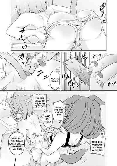 [Usaginiku Hanten (Usagi Gyouza)] OKKRdeZIPZIP! Vol.1 (Inugami Korone, Nekomata Okayu) [English] [Digital]