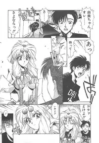 [Kunugi Shunichi] HELL★POP