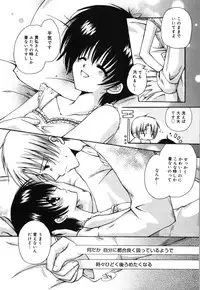 [Rikudou Maki] HAPPY MILK