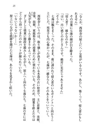 せんせい～W授業