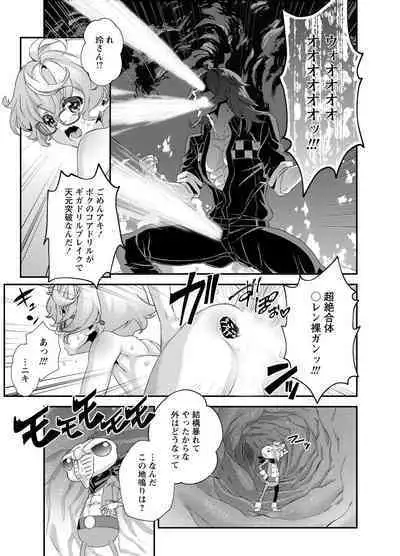 Denki Sentai Briders