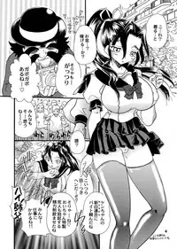 (SC35) [2B (MANA-KO)] Ryouzanpaku Onsen 4 ~Tokumori Tsuyudaku Shigure don~ (History's Strongest Disciple Kenichi)