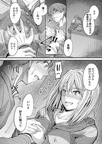 COMIC Penguin Club 2019-02 [Digital]