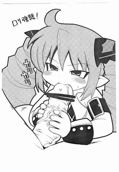 Ima Jidai Iro Iro Jinsei Iro Iro