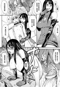 [Magoroku] Shiiku no Susume (Midara na Kaori, Chouhatsu Suru Ashi) [Chinese] [黑条汉化]