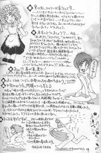 [Kasumiga Urara] Urarachan Hai