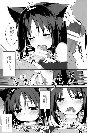 ImitationLovers