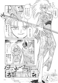 (C61) [Chanbara! (Kimuraya Idumi)] Outside Soushuuhen 01-10 (Various)