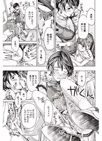 COMIC Penguin Club 2017-09 [Digital]