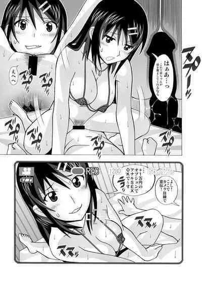 愛奴 隣の風俗嬢総集編4