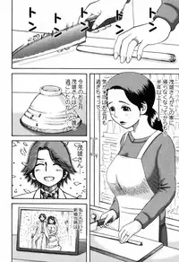 [Nakamura Sakyou] Ai no Saarusuman | The Love Salesman