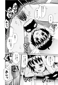 [Tamachi Yuki] Mrs.LOLITA