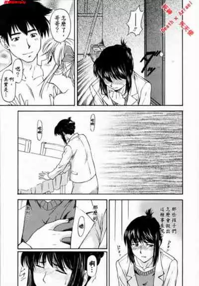 [Nagare Ippon] doubles [Chinese]