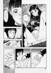 [Tenjiku Rounin] PICTURES