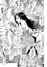 [Kabuki Shigeyuki] Dashinasai ･･･ Hora !