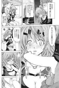 COMIC HANA-MAN 2014-12