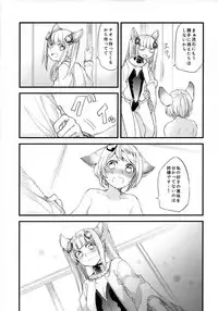 (COMIC1☆11) [Hatakewotagayasudake (Mikanuji)] Gurayuri Soushuuhen (Granblue Fantasy)