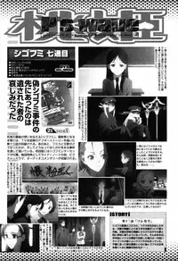 COMIC Momohime 2008-11