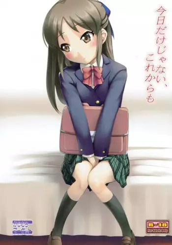 (CiNDERELLA ☆ STAGE 6 STEP) [Kajimura Market (Kajimura Kajima)] Kyou dake ja Nai, Korekara mo (THE IDOLM@STER CINDERELLA GIRLS)