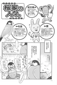 [Kotori Jimusho (Sakura Bunchou)] Owaru Sekai dai 4 shou (Sailor Moon)