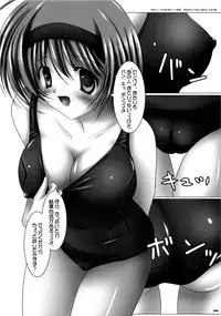 (C77) [PASTEL WING (Kisaragi-MIC)] Milk And Chocolate -PASTEL WING Soushuuhen 01- (Various)