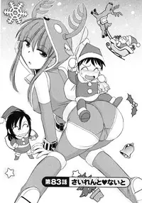 [Charlie Nishinaka] Cheers! 10