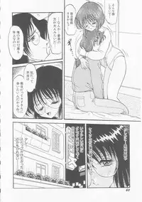 [Shin Tsuguru] MY LOVER