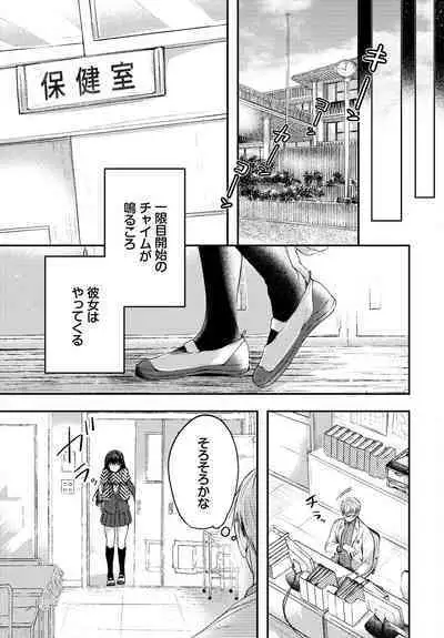 COMIC BAVEL 2023-03