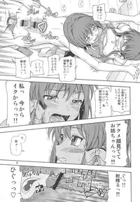 (COMIC1☆3) [Kensoh Ogawa (Fukudahda)] Fujibayashi Nado - Fujibayashi Twins After Story (Clannad)